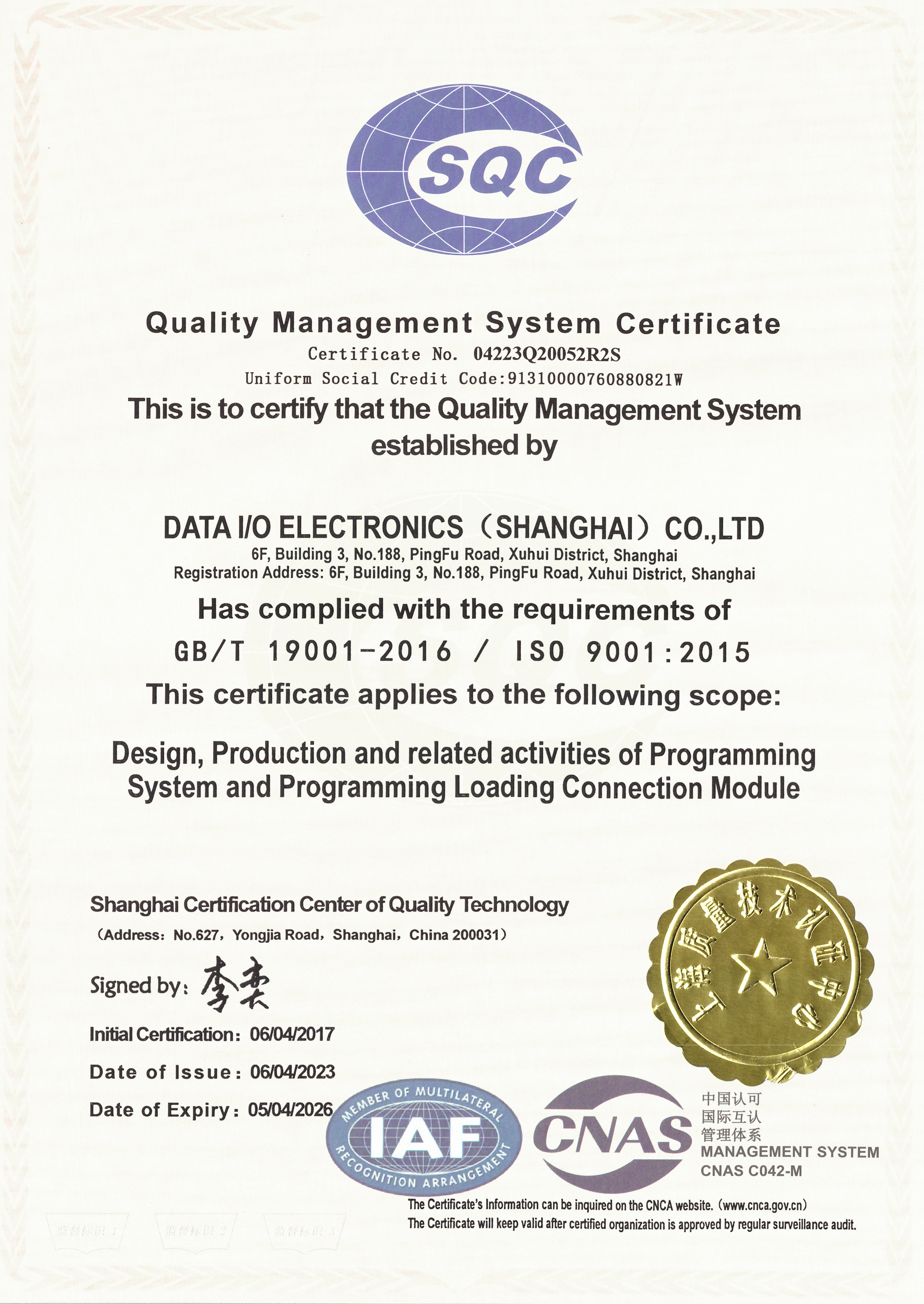 Shanghai China ISO 9001:2015